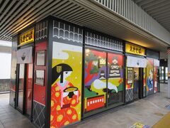 姫路駅で乗り換えます。ホームには立ち食いそば店が健在。入らないけどホームにあると嬉しいですね。今度一人旅の時には入ってみよう！って今のところ計画はないんだけど・・・