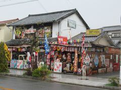 赤穂城址前の通りの向かいに赤穂玩具博物館があります。忠臣蔵とは無関係な観光場所