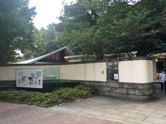 東京都庭園美術館