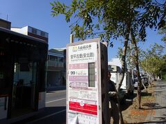 乗車37分.30 駅で、安平古堡(安北路)バス停に9：30分到着。
ほぼ定刻だった。
台南の路線バスは綺麗だし、運転は荒くない！
台北の路線バスは、高齢者の私にはジェットコースターに乗っているような緊張感がある。
台南のバスは優しい！
快適だった！
でも、日本人グループは、なぜかここで降りなかった。
次のバス停で降りるとガイドさんが言っていた。
他の場所に行くのかもしれない。

「徳記洋行」ではなく、他の場所に行くのかもしれない。