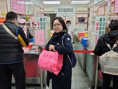 李鵠餅店