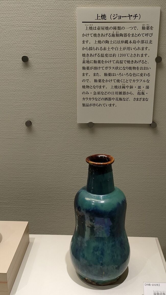 カラカラ 幸せ 酒器 陶芸 やちむん 古琉球 小橋川 カラカラ 幸せ 酒器 陶芸 やちむん 古琉球 小橋川
