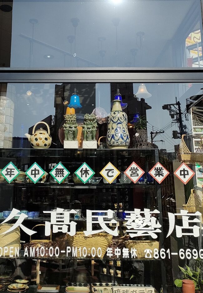 琉球漆器 一人お正月セット 1980年代のお品 （琉球漆器 一人