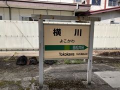 
約１時間後、横川駅に到着しました。

横川・軽井沢間は、新幹線の開通に伴い平成9年に廃線となりました。信越線はここが終点です。
隣は人気の軽井沢。でも横川駅は、乗降客が少なく静かでした。
