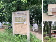 武蔵野樹林パーク(東所沢公園内)