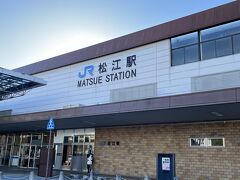 早々にチェックアウトして、松江駅へ・・
松江駅前のレンタカー屋さんから車をお借りしました！！