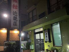 　朝5時過ぎ、ビジネス旅館　近畿荘を後にします。
　雨はまだ降り続いていました。