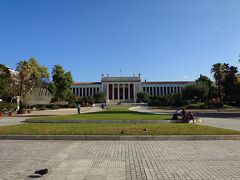 国立考古学博物館