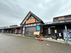 ひみ番屋街に寄って
お土産買って帰ります。