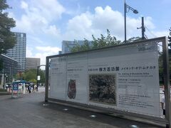 東京国立近代美術館