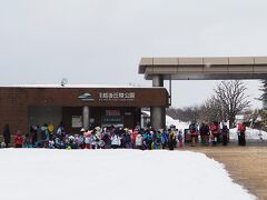 　公園は丘陵地区にあるので、道路以外は雪に覆われています。この日は近くの小学校が行事で公園を訪れていました。