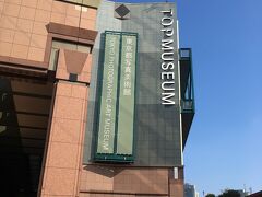恵比寿ガーデンプレイスのタワー棟の裏手にある、東京都写真美術館に行きました。
ここが、リアル宝探しのコースAの最終チェックポイントになります。
