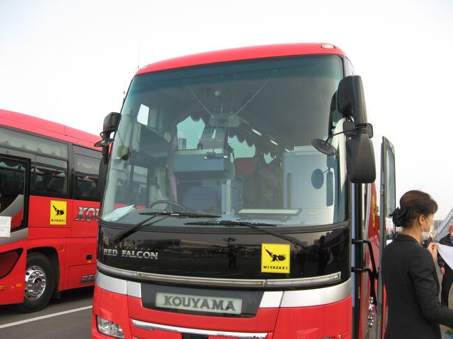 宮崎港からバスに乗り