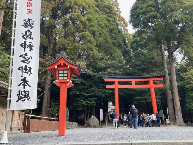 霧島神宮へ到着しました。