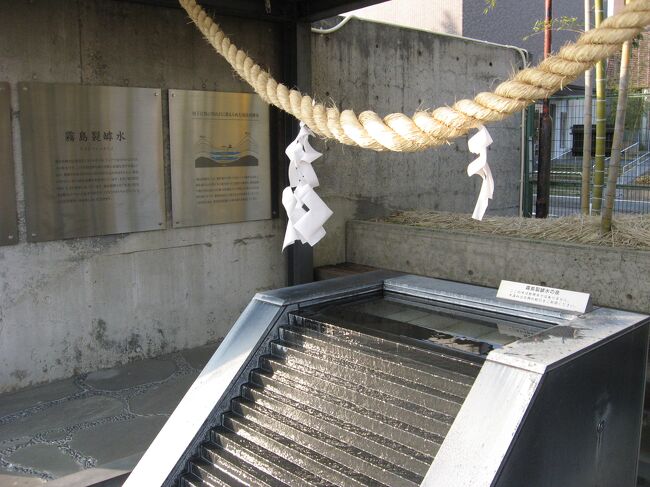 その髪長媛が飲んでいた”霧島裂罅水”は霧島山脈に降った雨が火山灰土層にしみ込み、永い年月をかけ自然な、ろ過作用を受けた精冽な地下水です。