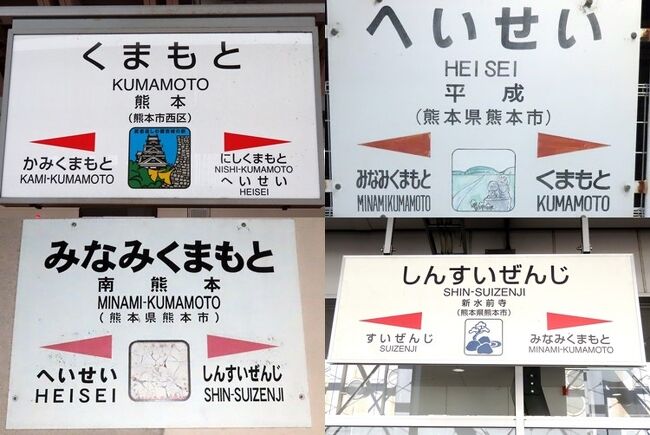 2024春・九州5県＋網羅旅→乗り鉄完乗編（豊肥本線・西・編