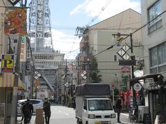 通天閣本通商店街の一本東横の春日通でここからも通天閣が目の前に見えます。
この付近の大きな通りは通天閣への放射線に道路が伸びています。