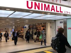 名古屋駅の地下街です。