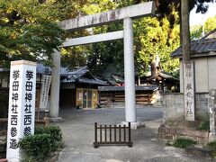 豊田市街地にある神社です。