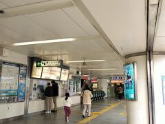 乗車券と入園券がセットになったお得な前売券を三宮駅で購入しました。