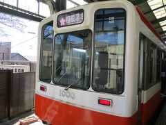 箱根湯本駅で登山鉄道に乗り換え。何度かあるスイッチバックが珍しかった。