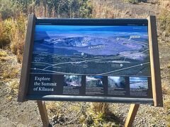 まずは、キラウエア火山へ