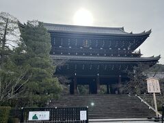 　知恩院。
　浄土宗の総本山です。東山三十六峰の1つ。法然上人がお念仏の教えを説かれたところです。
　この前の駐車場に停めます。