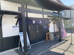 上諏訪駅近くに酒造が5軒あります。