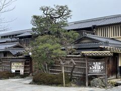 　お隣は「いもぼう」昔来て、ランチしました。
　山の幸「えび芋」と、海の幸「ぼうだら」を使った京都で親しまれる伝統料理です。