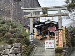 地主神社