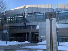 3日間、軽飛行機を含めて新たな帯広やお馴染みの十勝を満喫。
十勝・帯広がさらに気に入った。