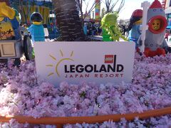 春仕様のLEGOLAND&#127800;