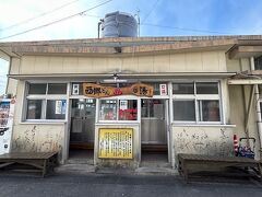 西郷どん温泉旅館