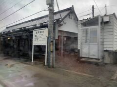天塩中川駅