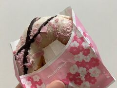 【２日目】
おはようございます。２日目の朝です。

ん？デジャブ？？昨日に引き続き本日の朝食もミスドのドーナツ？？
…なぜドーナツかというと、ミスドの福袋に付いていた20個引換券を使い切らねばならんからだ(有効期限があるんだなぁコレが)
季節限定の桜ポンデリング旨し。