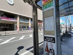 国分駅まで乗ろうかと思ったんだけど、途中の国分山形屋前で乗り継ぎ。
山形屋さんの中も見てみたかったな。旅行先でデパートや百貨店、スーパーなんかを見るの大好き。