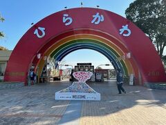 30分ほどで動物園に到着♪やはりバスは目の前まで連れて行ってくれるから便利よねー。
開園時間前なので、チケットを券売機で購入したら周囲を散策。