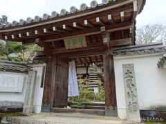 談山神社の後は
国宝の十一面観音像のある聖林寺へ
とても綺麗な観音堂があり、
観音像とじっくり向き合えました
