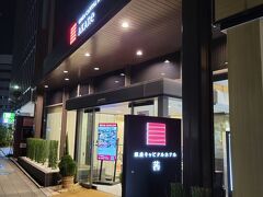 宿泊は築地・新富町からすぐの銀座キャピタル茜にしました。