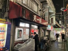 ＪＲ高架下でさっき見つけた
中華料理天一軒
台湾料理か
行くしか・・・