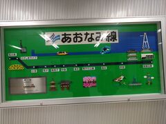 特急しなの→JR名古屋駅13時頃着→あおなみ線名古屋駅→金城ふ頭→レゴランド・ジャパン14時半頃着?

秋に一度同じルートで行っているので、ここまではスムーズ！
荷物をホテルに預けに行くか、コインロッカーにするか迷ったものの…
改札外はこの時間にはほぼ埋まっており…
前回と同じレゴランドまで持っていこうかなと思ったら、あおなみ線のロッカーは結構空いていました！
助かった。