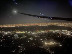 羽田空港 第3旅客ターミナル