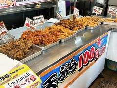 チェックアウトの後は夜の飛行機の時間まで美ら海水族館など行くことにしました
恩納村より北へ行くのは初めてです
途中で許田の道の駅に寄りました
天ぷらやさんには色々な種類の天ぷらがありました
もずく天ぷら買ってみました