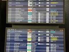 成田空港へ到着後いつものようにKAL Business Class Loungeラウンジで今回の旅行の無事を祈願してカンパーイです。（単に飲みたいだけ？）
シンガポール航空11：10東京成田空港ターミナル1)発
便名SQ637 ボーイング787－10
飛行機も今回始めてのシンガポール航空です。理由は毎年世界の航空会社の評価ランク 上位に入るシンガポール航空にちょっと乗ってみたいなあ～！という単純な理由です。  