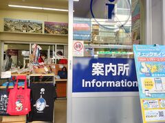 「ぷらっと築地」スタンプゲット。