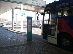 釧路駅から空港まで移動して今回の旅は完了！