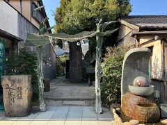 妖怪神社