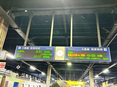 特に急ぐ旅でもなし、お昼前に小樽に着けばいいやということで、札幌駅発10時のエアポート快速でGO！

地下鉄にはよく乗るけど、JRに乗るのは、昨年北広島のエスコンに行った時以来。