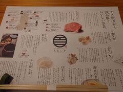 18時になり予約した「ももしき」へ。

こだわりの大和牛はじめ奈良の美味しい食材が食べられそう！

店はとても活気があります。
