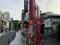 笑たこ 原宿表参道店